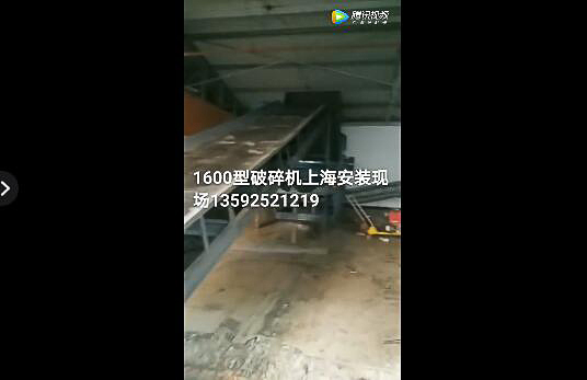斷橋鋁破碎機上?？蛻粢曨l實拍